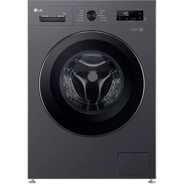 LG Front Load Washer 7kg – F2Y1HYP6J