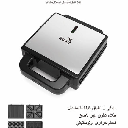 Zenet 4-in-1 Sandwich Maker, ZSM-414
