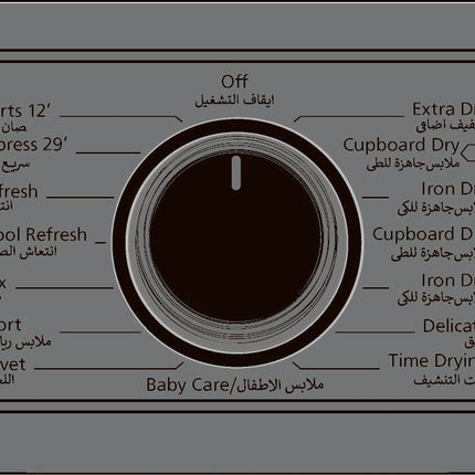 Vestel Dryer 8kg - side view